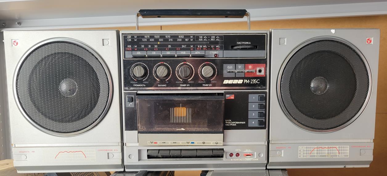 Вега РМ-235С-1