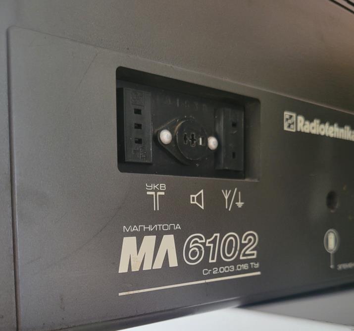 Радиотехника МЛ-6102