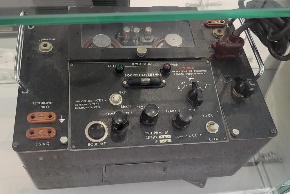 МН-61