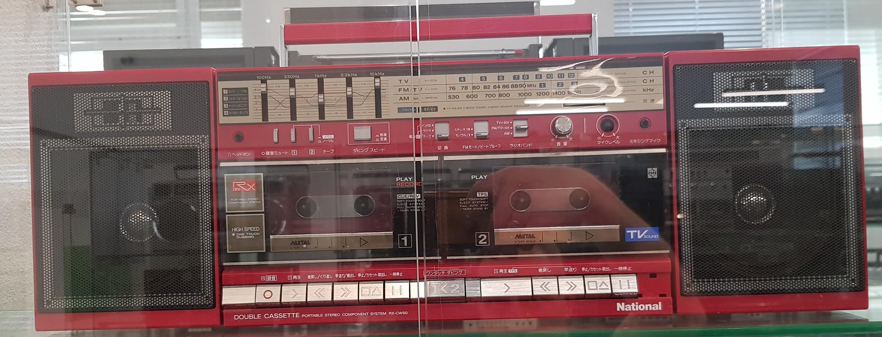 National RX-CW50