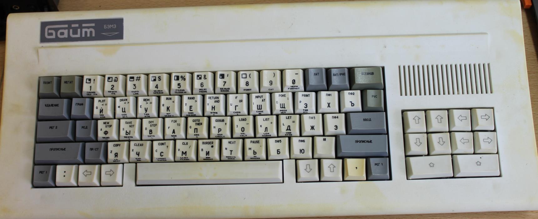 Байт