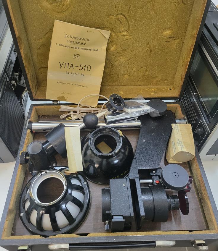 УПА-510