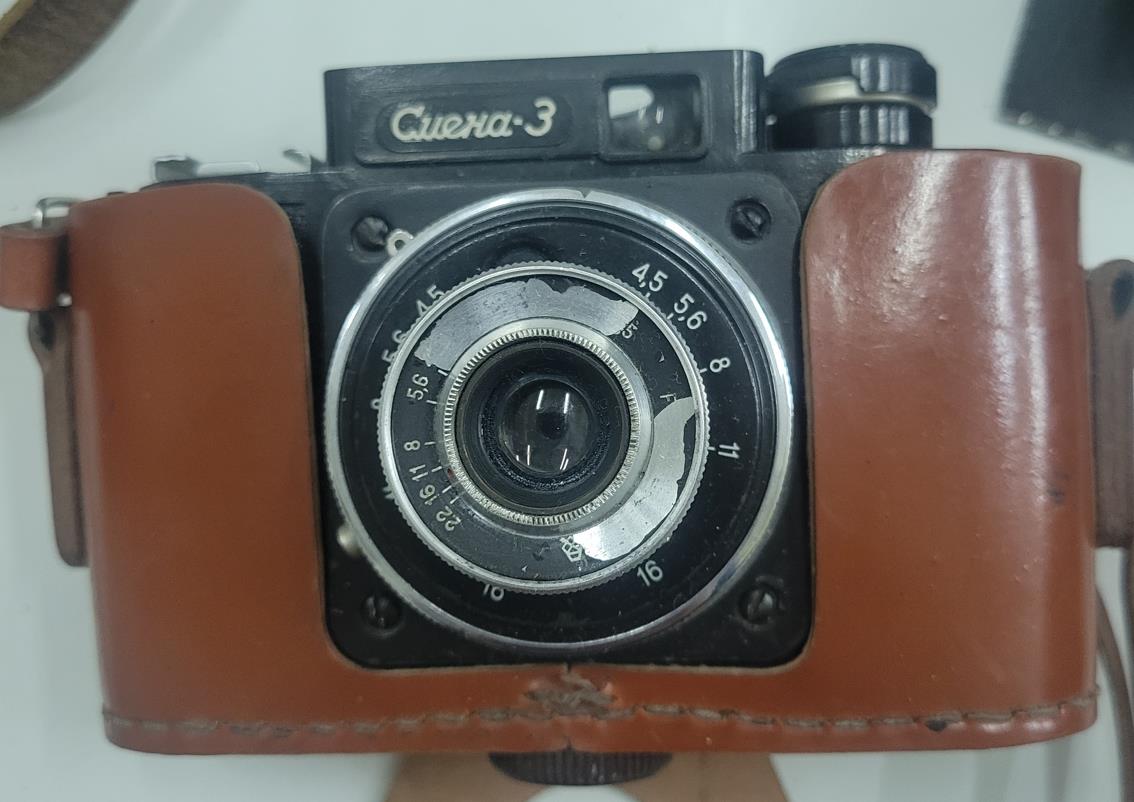 Смена-3
