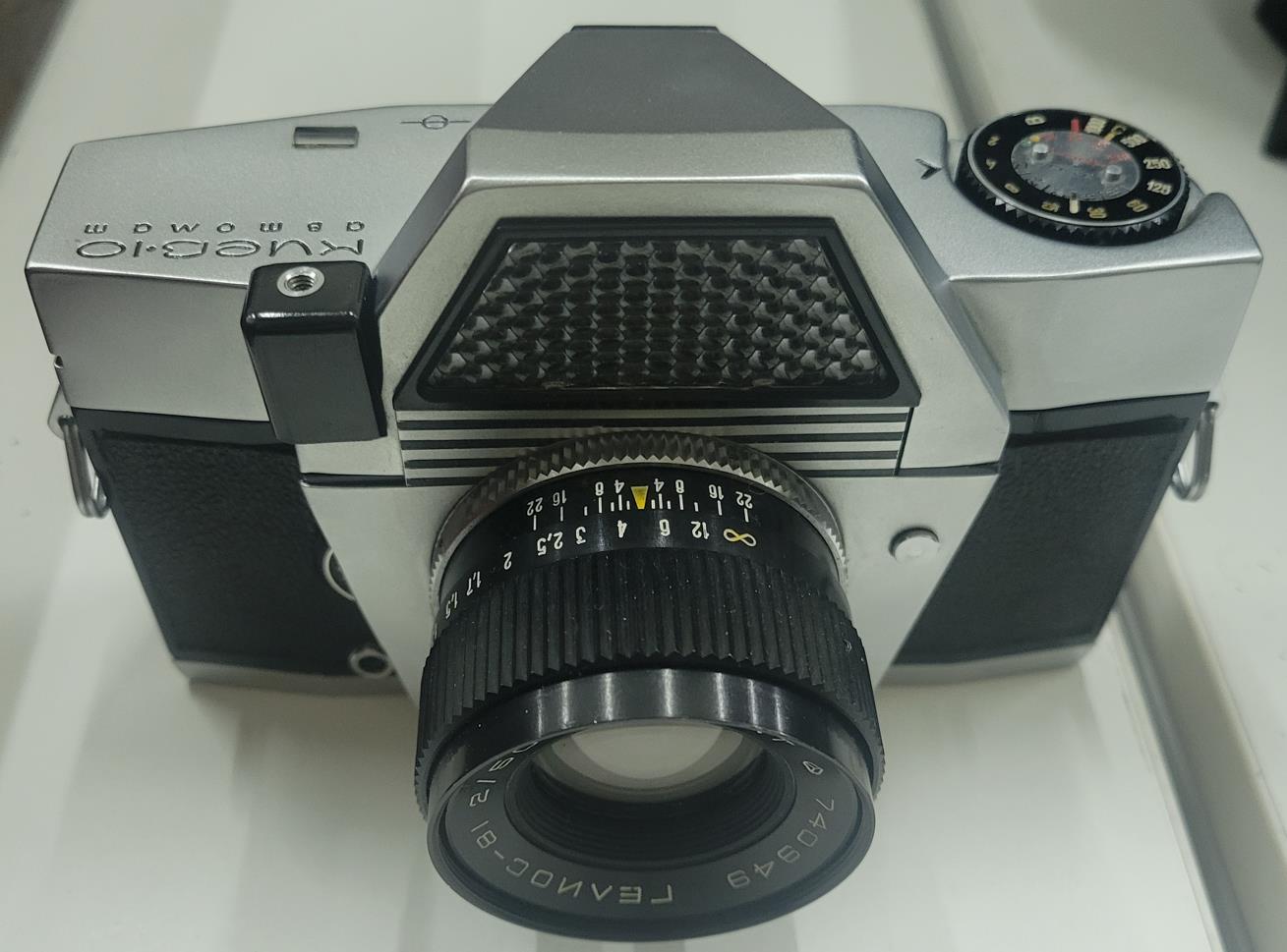 Киев-10 Автомат