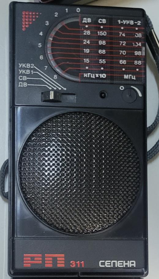 Селена РП-311