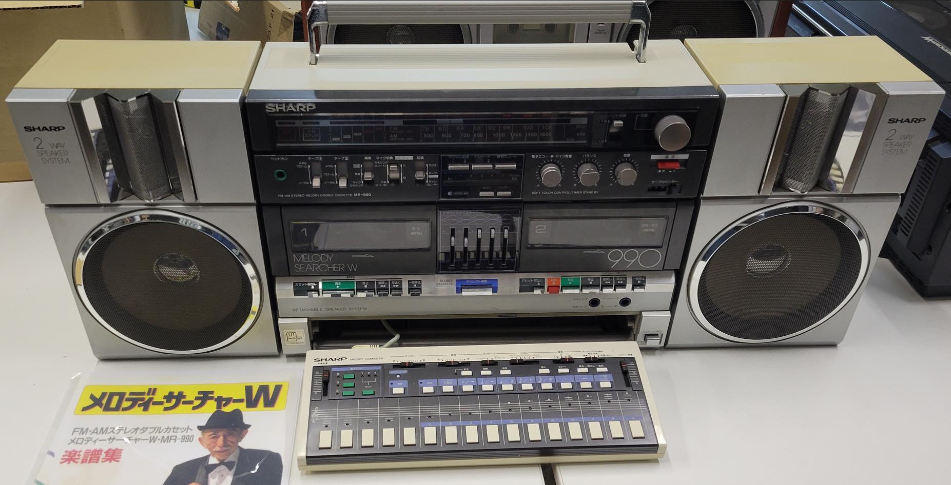 Sharp MR-990