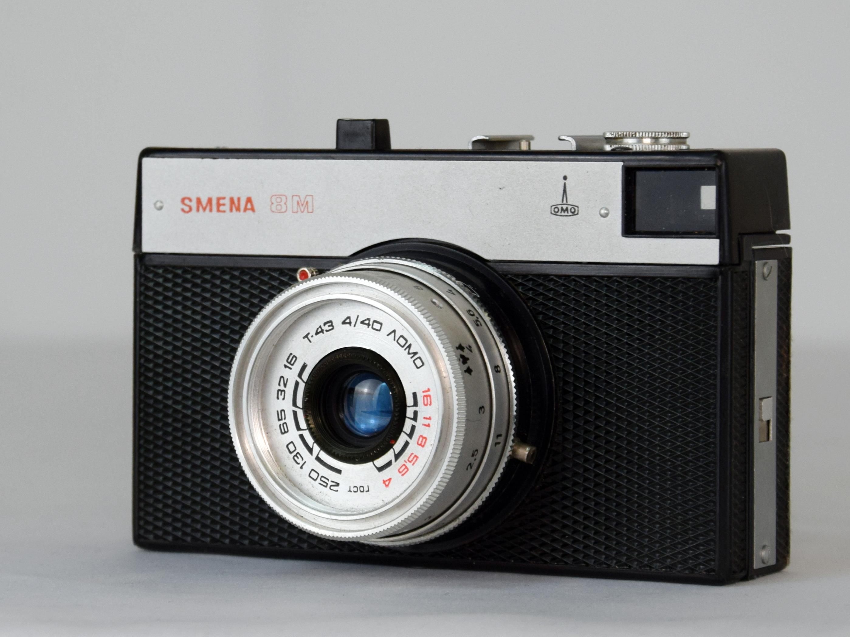 Смена-8М