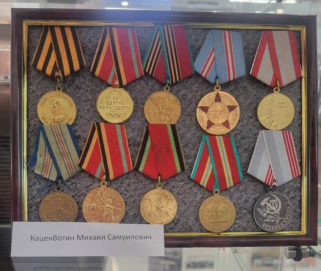 Набор медалей