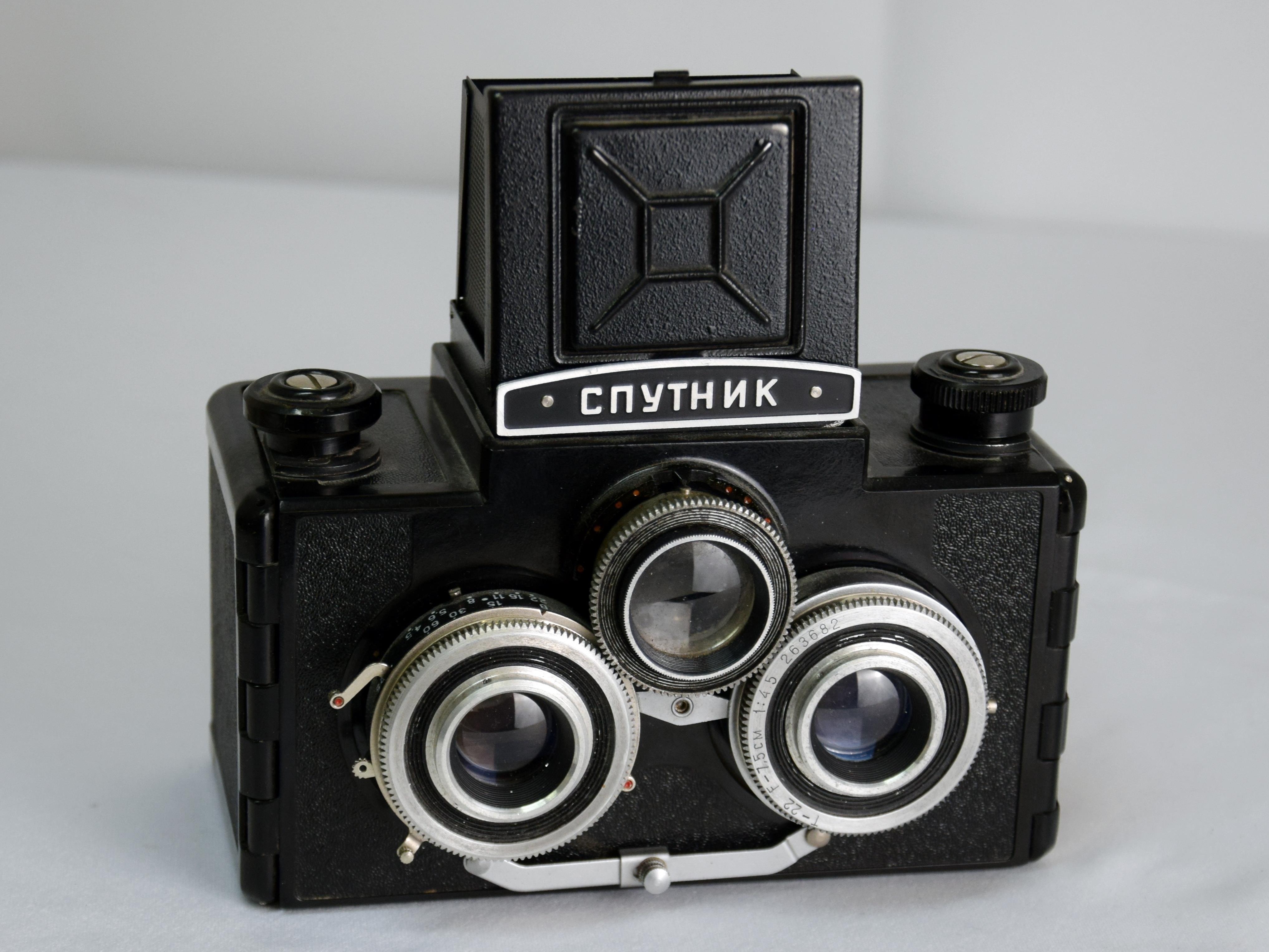 Спутник