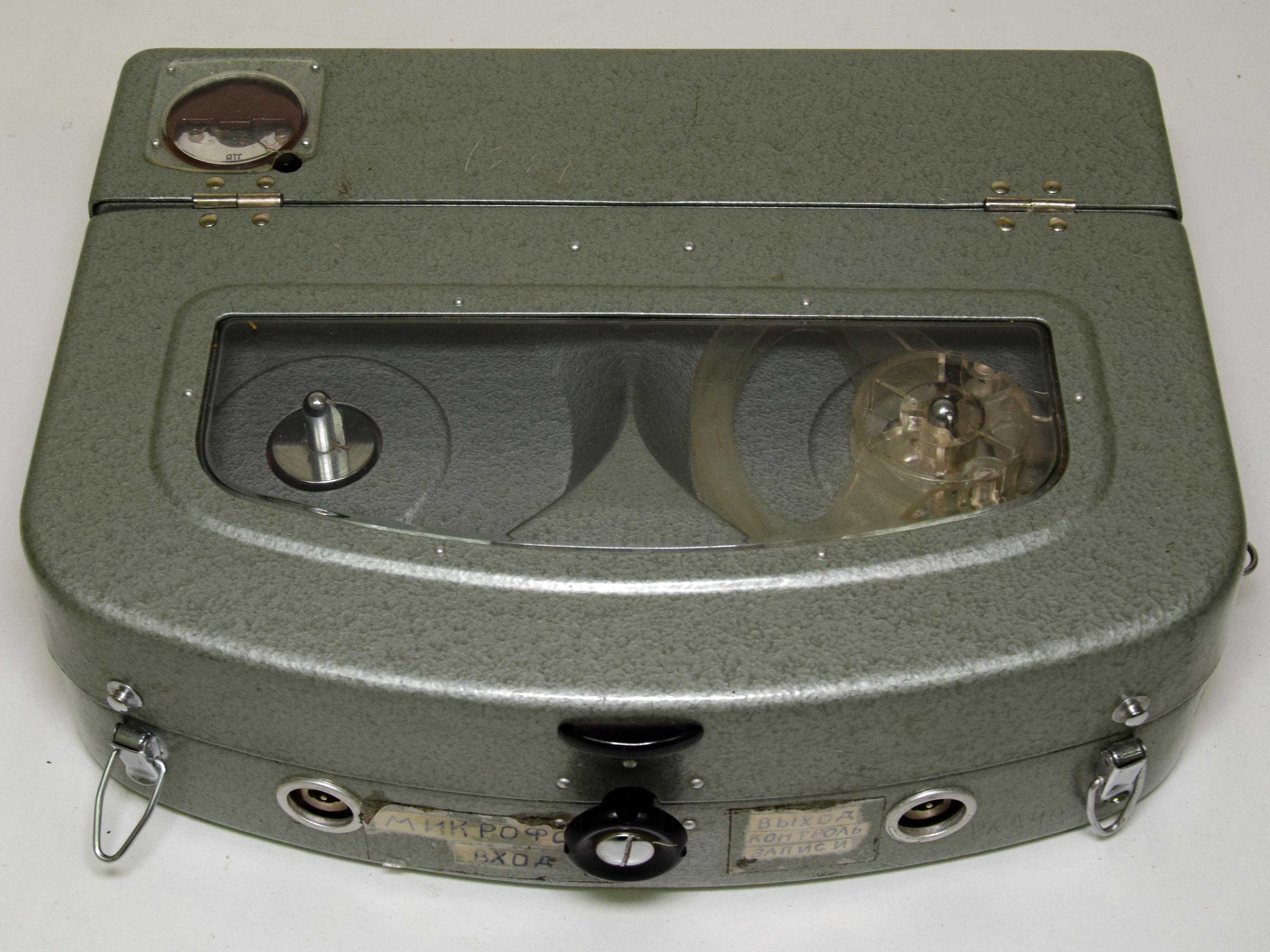 Репортер-3 (М-75)