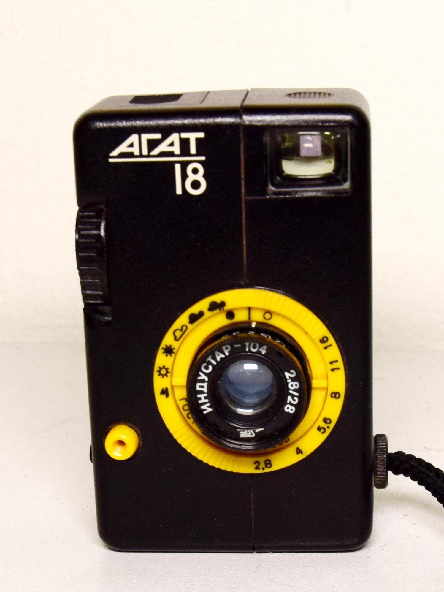 Агат-18