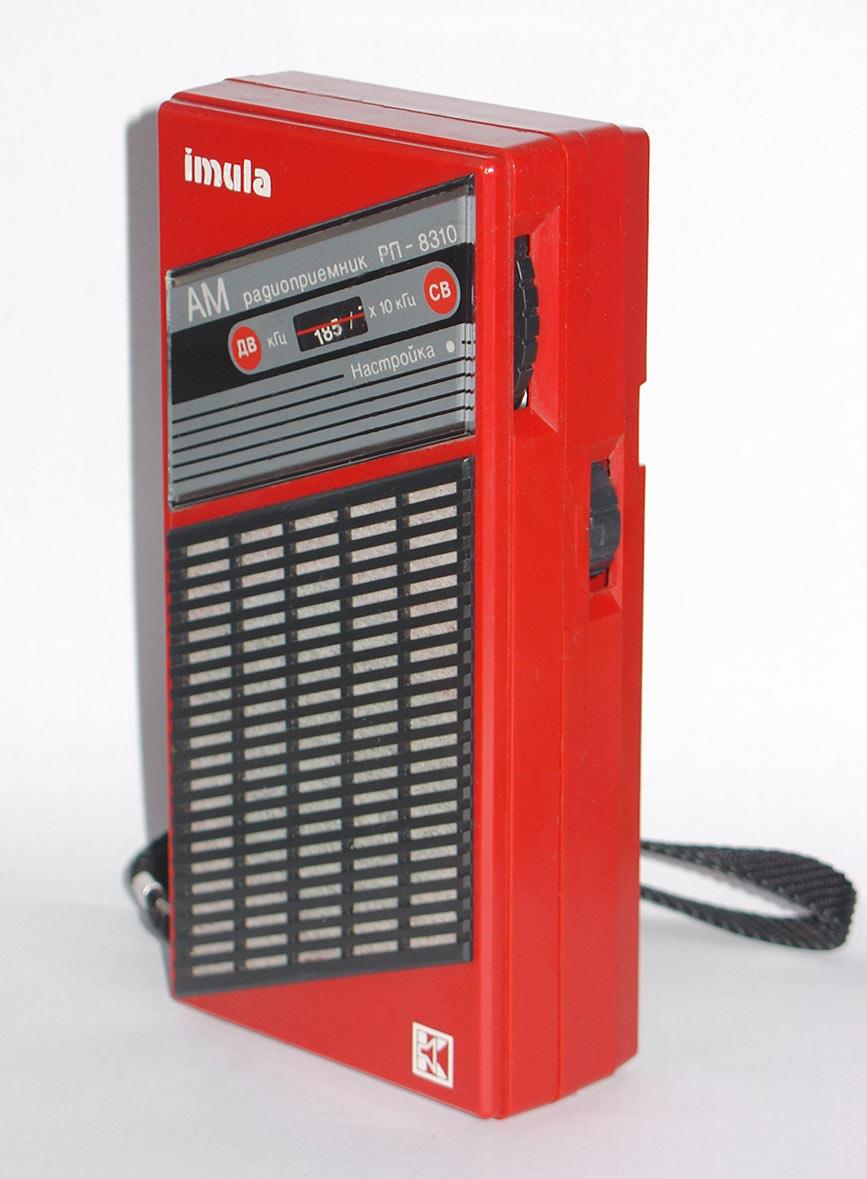 Имула РП-8310