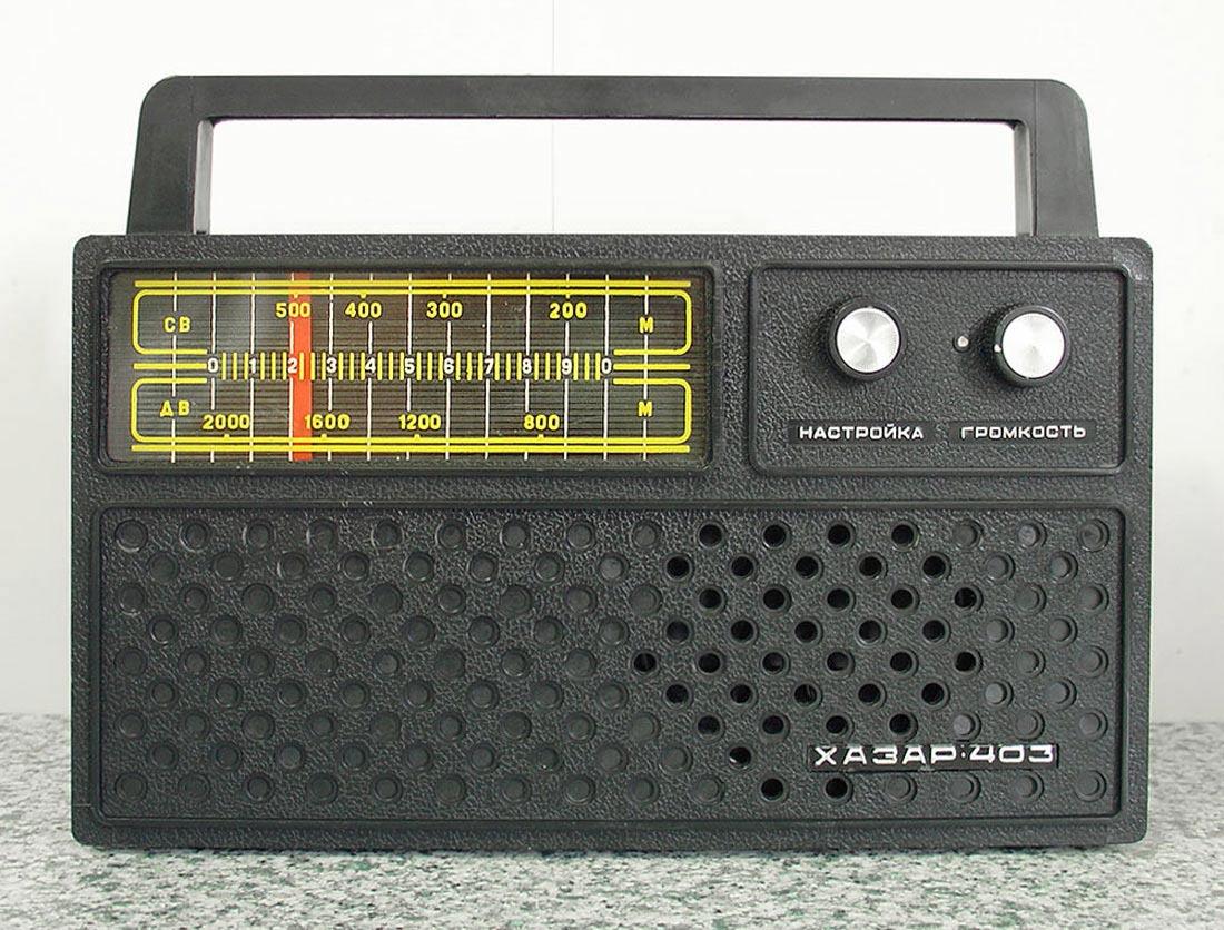 Хазар-403