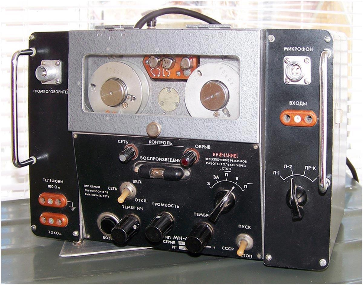МН-61