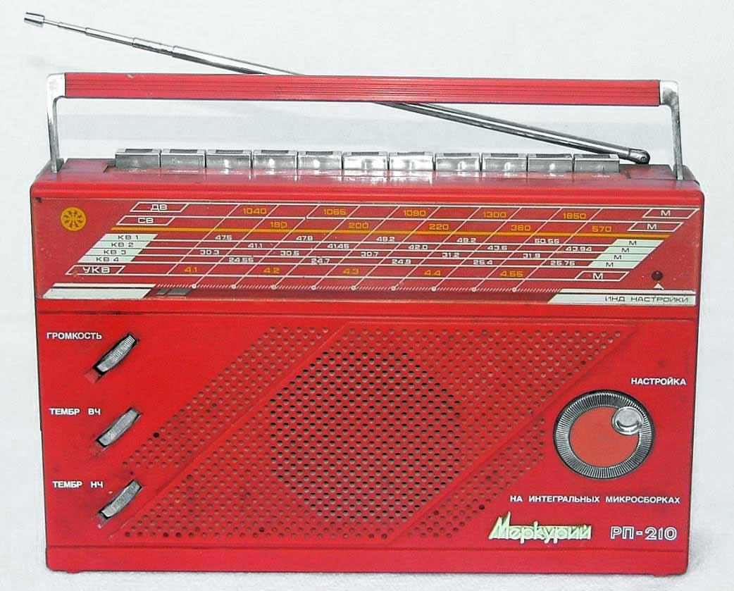 Меркурий РП-210