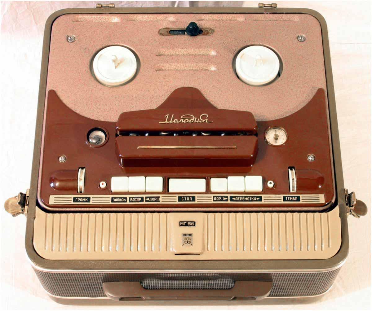 Мелодия МГ-56