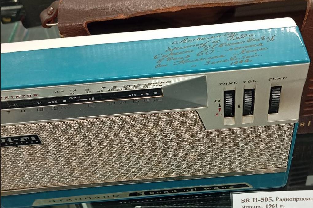 SR-H505