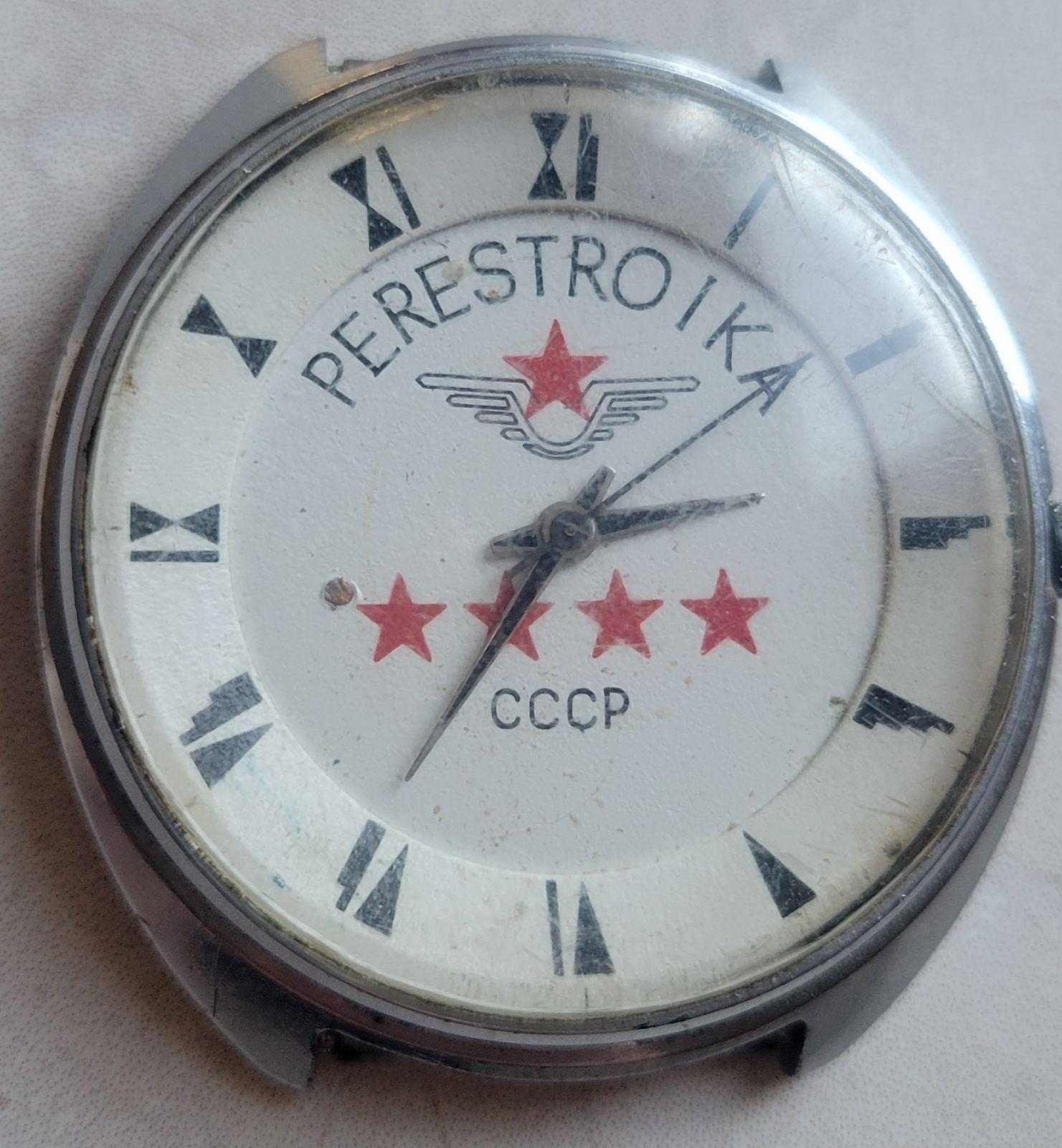 Часы Perestroika