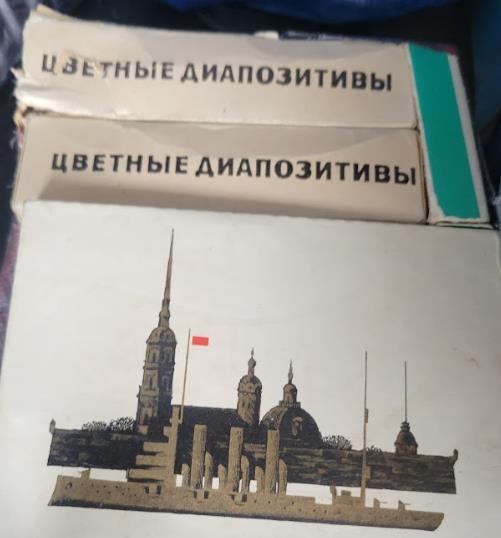 Диаскоп-2