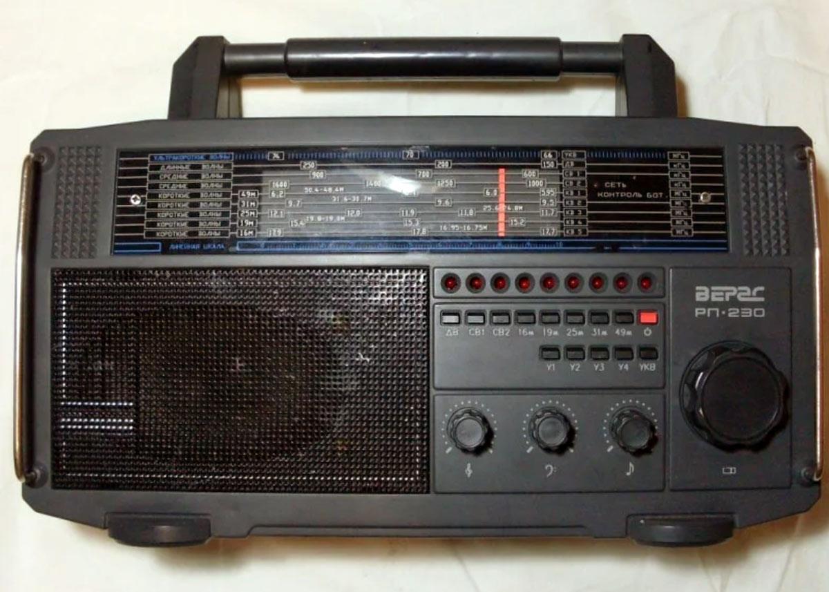 Верас РП-230-01