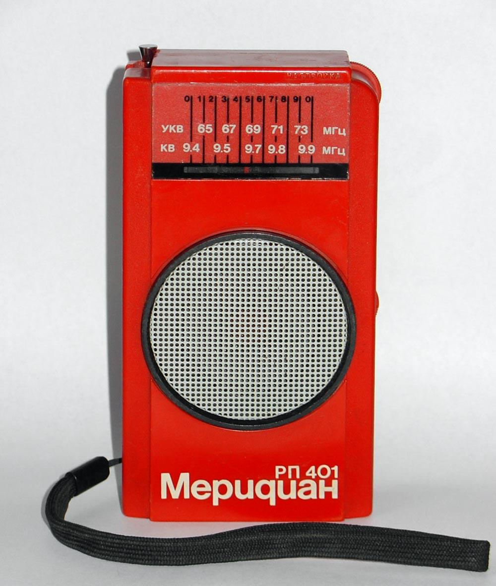 Меридиан РП-401