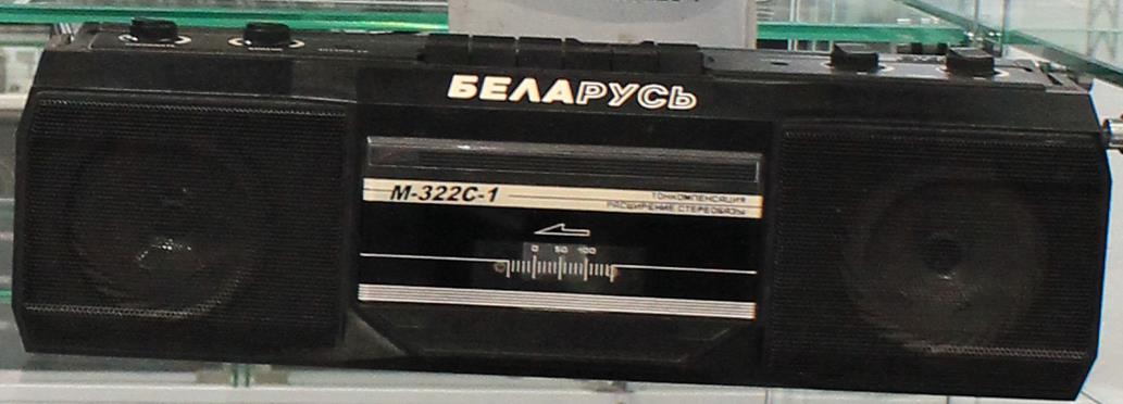 Беларусь М-322С-1