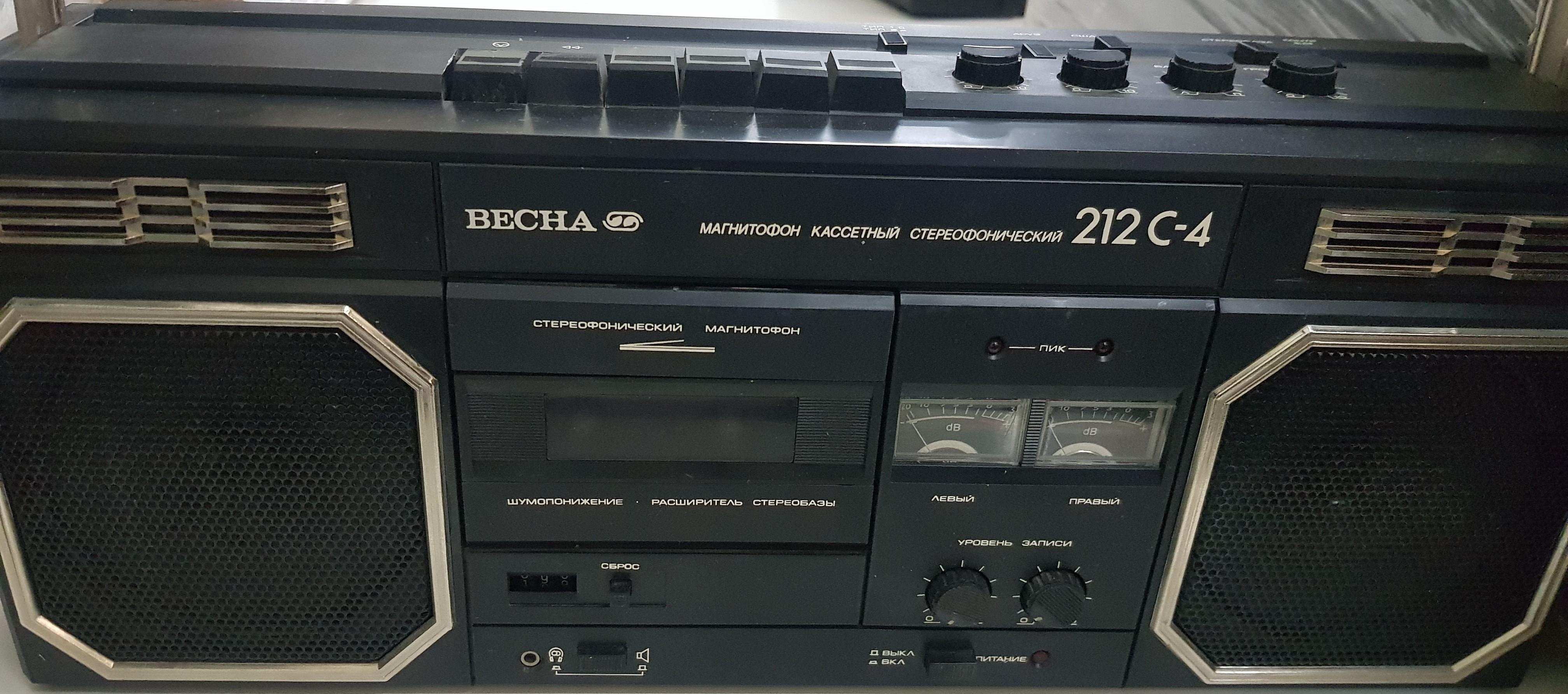Весна-212 C-4