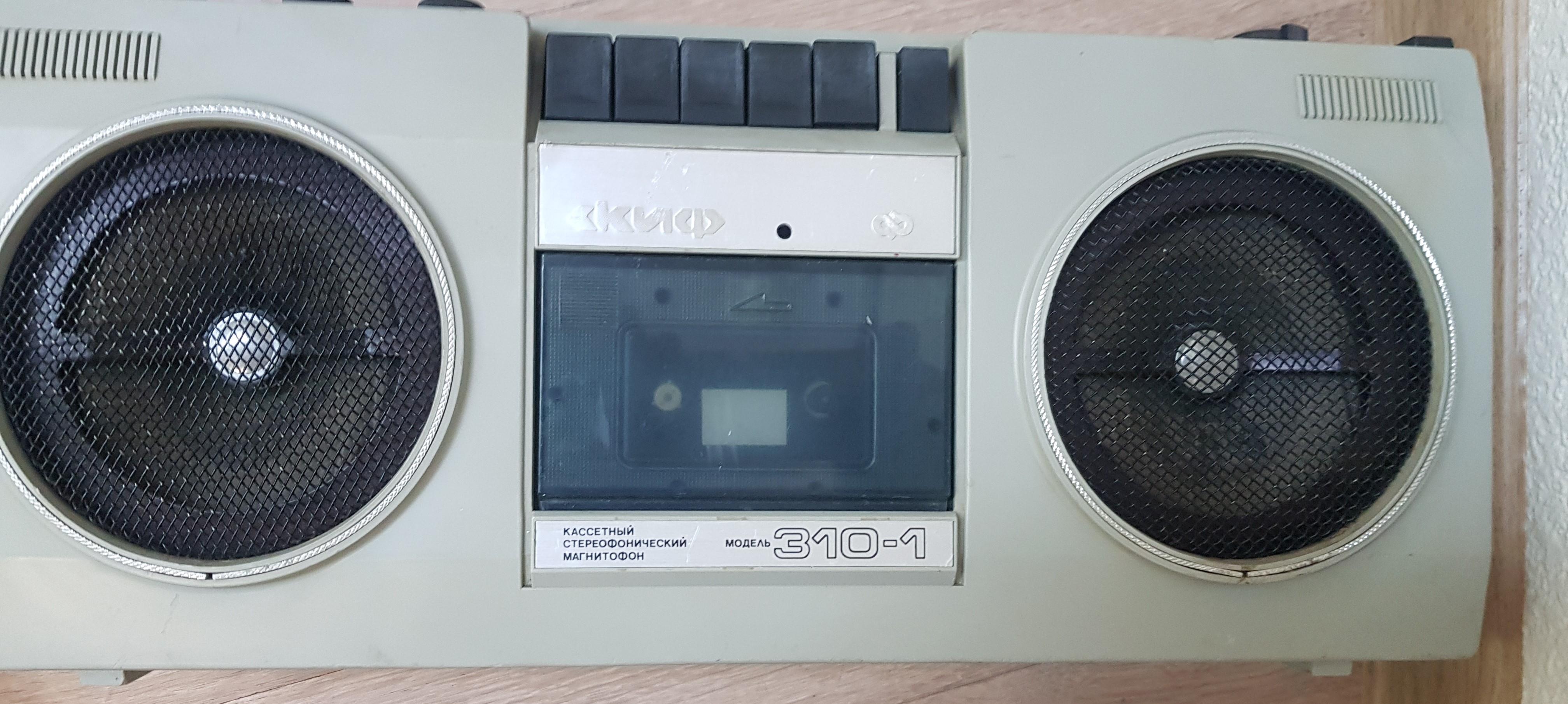 СКИФ-310-1