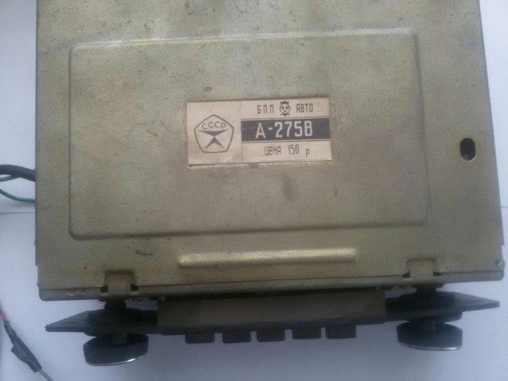 А-275В Авто