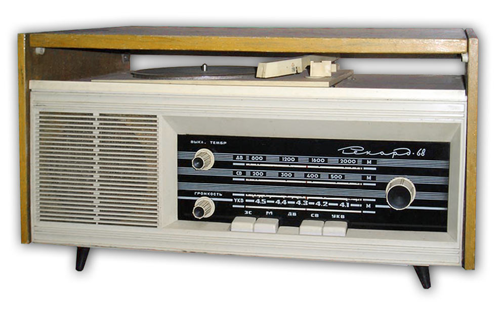 Рекорд-68-2
