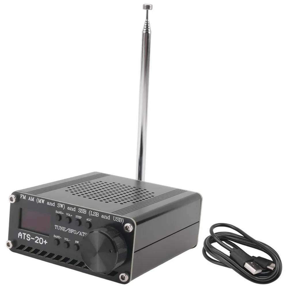 ATS-20