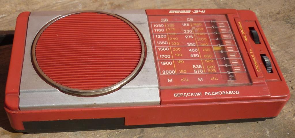 Вега-341