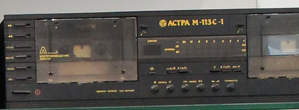 Астра М-113С-1