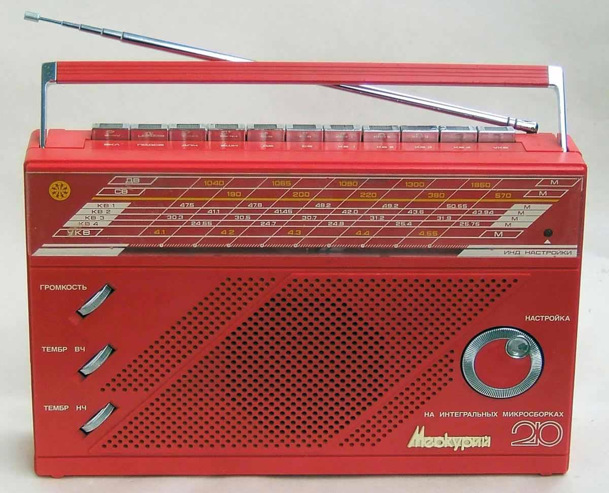 Меркурий РП-210
