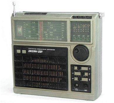 Океан-221