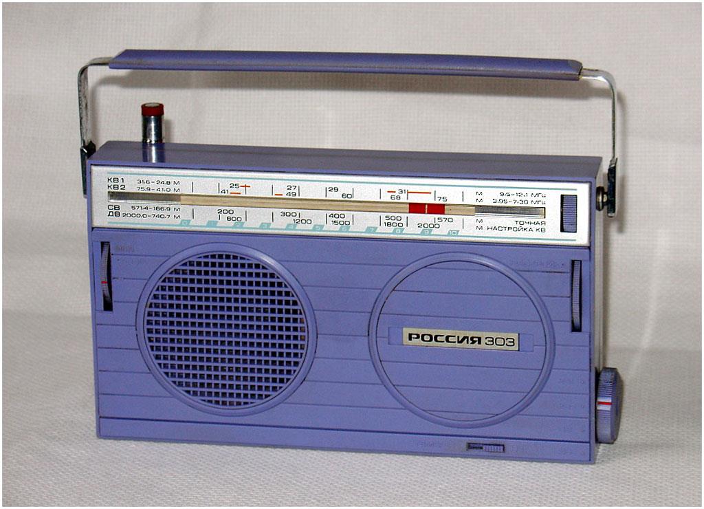 Домбай РП-303