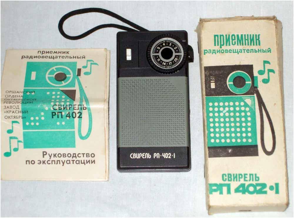 Свирель РП-402-1