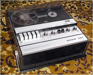 Иней-303