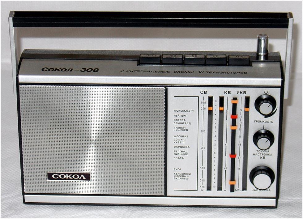 Сокол-308