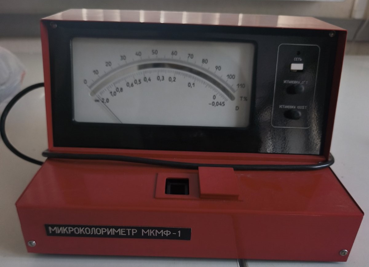 Микроколориметр МКМФ-1