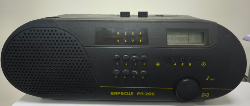 Берестье РП-205