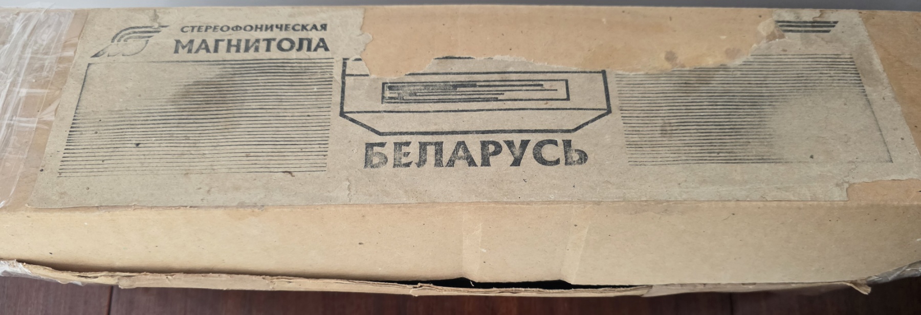 Беларусь М-322С-1