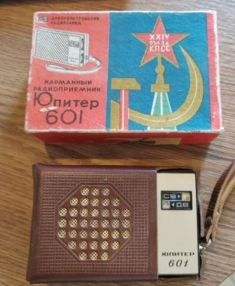 Юпитер-601