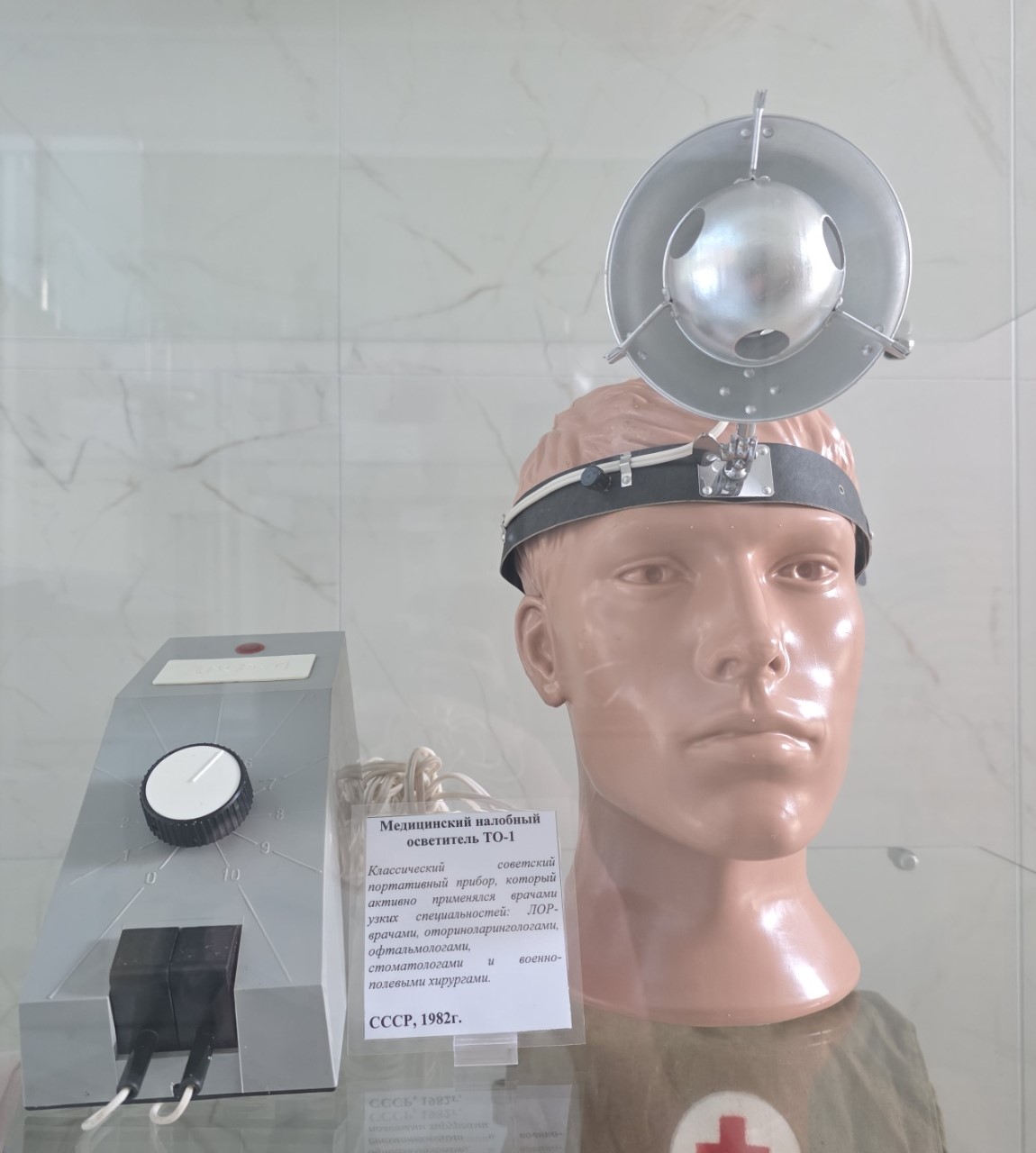 Осветитель налобный ТО-1