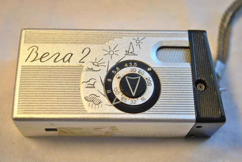 Вега-2